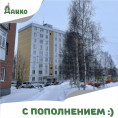 С пополнением!