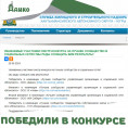 1 место