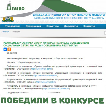 1 место