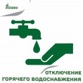 График гидравлических испытаний