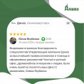 Копилочка отзывов пополняется