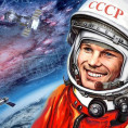 С днем космонавтики