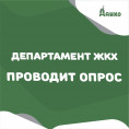 Ваше мнение — это ценный вклад