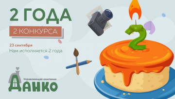 ВЫ ПРОСИЛИ - МЫ ЗАПУСКАЕМ