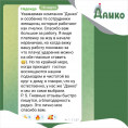 Поделитесь своим опытом взаимодействия с нами