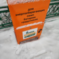 Ремонтные работы