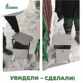 Увидели - сделали!