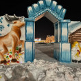 Создание  снежного городка