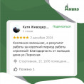 Спасибо за Ваши отзывы!