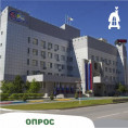 Опрос жителей города «Об оценке эффективности деятельности руководителей органов местного самоуправления Ханты-Мансийского автономного округа – Югры».