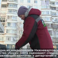 Специалисты ЖКХ оценили качество уборки в жилых дворах