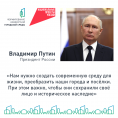 Выбираем объект благоустройства!