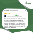 Спасибо за отзыв