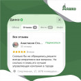 Спасибо за Вашу искренность!