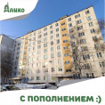 С пополнением