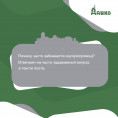 ПОЧЕМУ ЧАСТО ЗАБИВАЕТСЯ МУСОРОПРОВОД